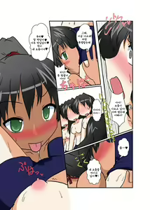 Page 19 of Rifujin Shoujo IV | 불합리소녀 IV - preview thumbnail