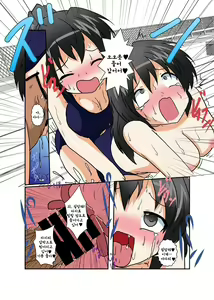 Page 30 of Rifujin Shoujo IV | 불합리소녀 IV - preview thumbnail