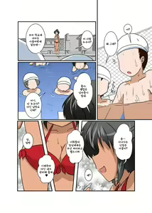 Page 3 of Rifujin Shoujo IV | 불합리소녀 IV - preview thumbnail