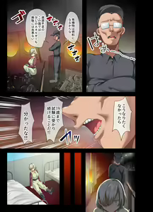 Page 183 of If you pick up the busty beautiful girl of the human weapon that the war ended, and take it home  1-2 - preview thumbnail