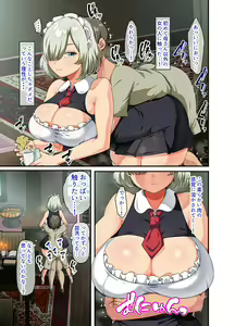 Page 20 of If you pick up the busty beautiful girl of the human weapon that the war ended, and take it home  1-2 - preview thumbnail