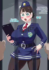 Page 2 of Ryuuchijou Fukei - preview thumbnail