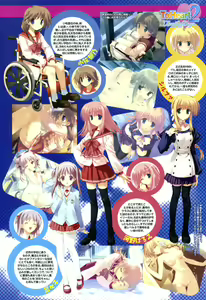 Page 7 of COMIC TENMA 2008-01 - preview thumbnail