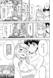 Page 74 of COMIC TENMA 2008-01 - preview thumbnail