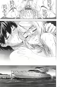 Page 80 of COMIC TENMA 2008-01 - preview thumbnail