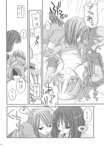 Page 17 of D.L. action 13 - preview thumbnail