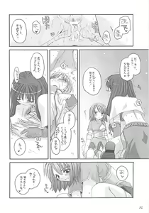 Page 31 of D.L. action 13 - preview thumbnail