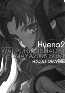 Hyena 2 / Walpurgis no Yoru 2 — hentai manga cover on Fhentai