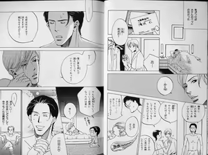 Page 6 of B-BOY Zips 34 ダメ男特集 - preview thumbnail