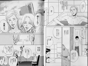 Page 7 of B-BOY Zips 34 ダメ男特集 - preview thumbnail