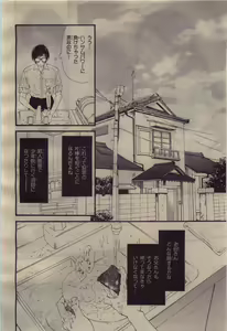 Page 156 of BE・BOY GOLD 2010-04 - preview thumbnail