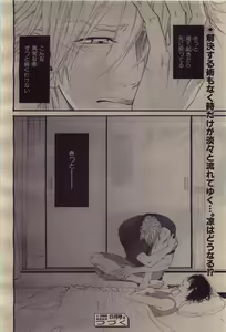 Page 168 of BE・BOY GOLD 2010-04 - preview thumbnail