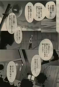 Page 215 of BE・BOY GOLD 2010-04 - preview thumbnail