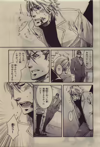 Page 251 of BE・BOY GOLD 2010-04 - preview thumbnail