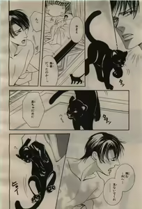 Page 284 of BE・BOY GOLD 2010-04 - preview thumbnail