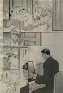 Page 38 of BE・BOY GOLD 2010-04 - preview thumbnail