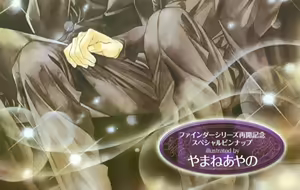Page 396 of BE・BOY GOLD 2010-04 - preview thumbnail