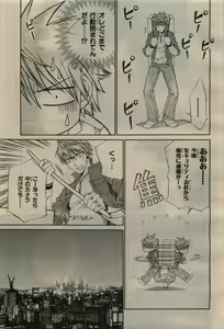 Page 413 of BE・BOY GOLD 2010-04 - preview thumbnail