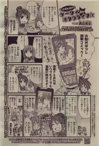 Page 446 of BE・BOY GOLD 2010-04 - preview thumbnail