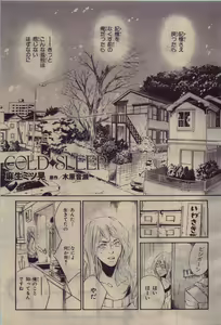 Page 47 of BE・BOY GOLD 2010-04 - preview thumbnail