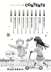Page 4 of Chiisakute Shiawase - preview thumbnail