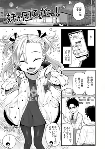 Page 5 of Chiisakute Shiawase - preview thumbnail