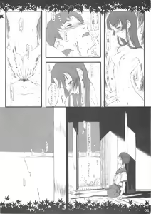 Page 3 of Shinoburedo Iro ni ide ni keri Waga koi wa Mono ya omou to Hito no tou made - preview thumbnail
