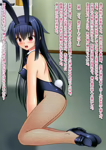 Page 241 of Boku o Ijimeru Ojou-sama ni TS shita node Hentai Play de Fukushuu Shimashita - preview thumbnail