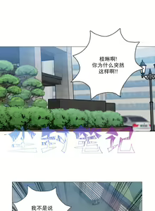 Page 32 of Sadistic Beauty: Side Story A  | 虐美人：外傳A - preview thumbnail