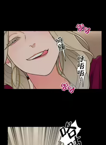 Page 50 of Sadistic Beauty: Side Story A  | 虐美人：外傳A - preview thumbnail