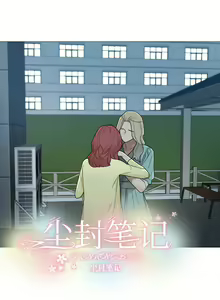 Page 58 of Sadistic Beauty: Side Story A  | 虐美人：外傳A - preview thumbnail