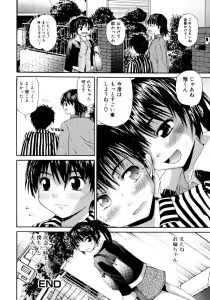 Page 36 of Ryoujoku Chijo Onee-san!! - preview thumbnail