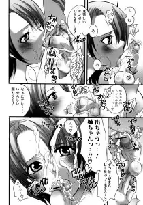 Page 64 of Ryoujoku Chijo Onee-san!! - preview thumbnail