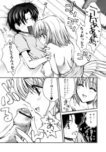 Page 73 of Ryoujoku Chijo Onee-san!! - preview thumbnail