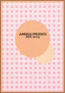 Page 22 of Osaerarenai Kimochi - preview thumbnail