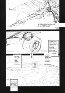 Page 5 of Sex Sphere Organelle 4 - preview thumbnail