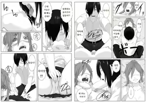 Page 14 of Nikutai Swap! ~Osananajimi no Seichou o Tashikamete mita~ (1) | 육체 스왑! ~소꿉친구의 성장을 확인해봤다~ - preview thumbnail