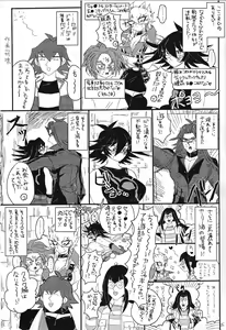 Page 4 of Kaiun Miracle Positive Option - preview thumbnail