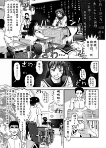 Watashi wa Piano — hentai manga cover on Fhentai