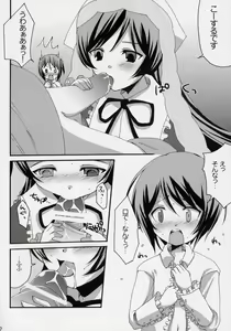 Page 11 of Heart no Tsubomi - preview thumbnail
