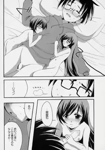Page 23 of Heart no Tsubomi - preview thumbnail