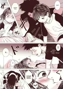 Page 13 of Motokano no Otouto ga Kawaii tte Hanashi - preview thumbnail