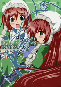 Suishoku ni Tsuzuru Ai - hentai manga cover image