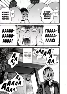 Page 40 of Saimin NTR Oyako | Hypnosis Netorare 2.0: Mother and Daughter (decensored) - preview thumbnail
