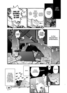 Page 4 of Saimin NTR Oyako | Hypnosis Netorare 2.0: Mother and Daughter (decensored) - preview thumbnail