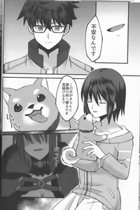 Page 15 of Hidamari no Inu - preview thumbnail