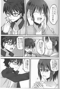 Page 4 of Hidamari no Inu - preview thumbnail