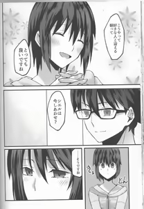 Page 49 of Hidamari no Inu - preview thumbnail