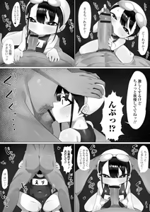Page 107 of Digital Puni Pedo! Vol. 24 - preview thumbnail