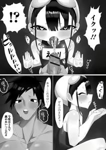 Page 108 of Digital Puni Pedo! Vol. 24 - preview thumbnail